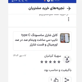 کیف کلاسوری چرمی سامسونگ A10S
