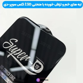 محافظ صفحه نمایش گلس سامسونگ مدل A53
