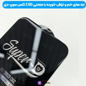محافظ صفحه نمایش سامسونگ Galaxy A24 مدل گلس تمام صفحه