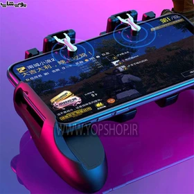 دسته بازی موبایل مدل H5 فن دار