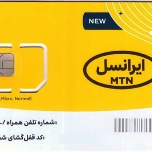 سیم کارت ایرانسل ۵G با ۹۰ گیگ اینترنت ۳ ماهه