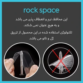 محافظ صفحه نمایش شفاف راک اسپیس مدل Hygel مناسب برای تبلت اپل iPad 10.2 (2020) به همراه محافظ پشت تبلت