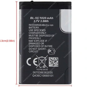 باتری نوکیا مدل BL-5C ظرفیت ۱۰۲۰ میلی آمپر