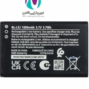 باتری گوشی موبایل نوکیا مدل BL-L5J ظرفیت ۱۰۰۰ میلی آمپر