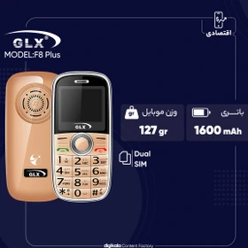 گوشی جی ال ایکس F8 2025 | حافظه 8 مگابایت